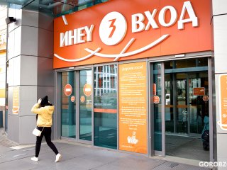 Новый этап ограничений: как в Уфе организована проверка справок о вакцинации в торговых центрах