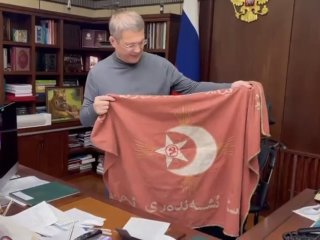 Радий Хабиров сообщил о возвращении на родину башкирского знамении 1919 года 