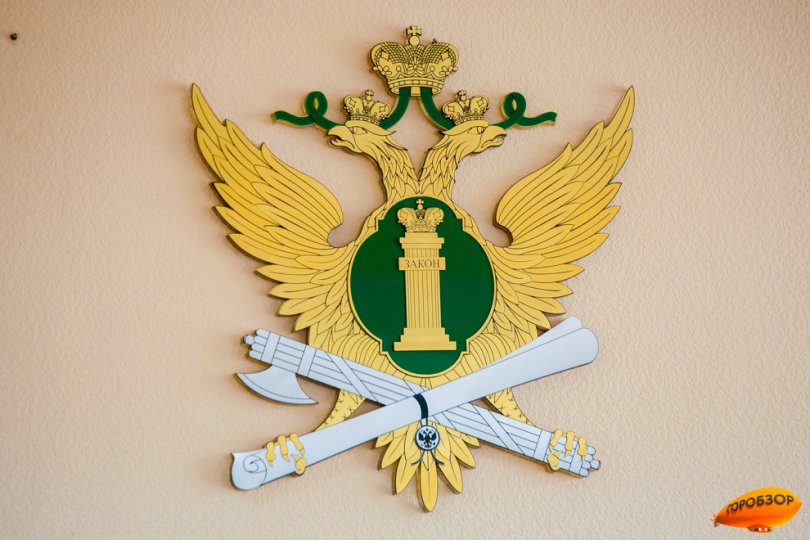 В Башкирии судебный пристав присвоил деньги должника и подделывал банковские чеки
В Башкирии судебный пристав присвоил деньги должника и подделывал банковские чеки