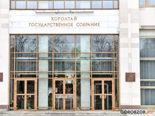 В Курултае Башкирии прошло заседание по проблемам вкладчиков «Золотого запаса» 