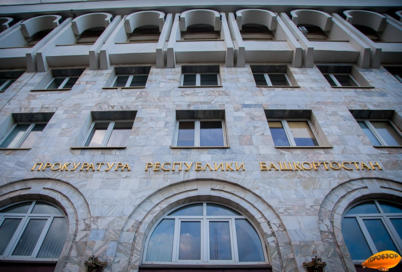 В Уфе осудили растратившую 70 млн рублей экс-сотрудницу банка В Уфе осудили растратившую 70 млн рублей экс-сотрудницу банка