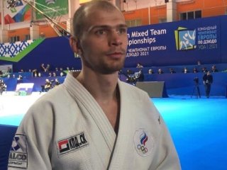 Дзюдоист Денис Ярцев объяснил, почему сборная России заняла третье место на чемпионате Европы 