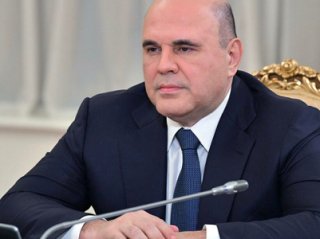Михаил Мишустин сообщил о создании единого центра для взаимодействия с гражданами