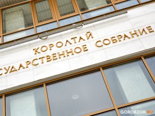 Парламент Башкирии предложил наказывать ТЦ, в которые граждане прошли по чужим QR-кодам
