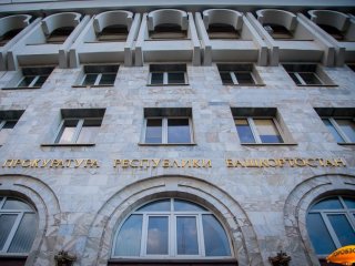 Прокуратура потребовала вернуть государству участок на 3 тыс. квадратных метров в Уфе