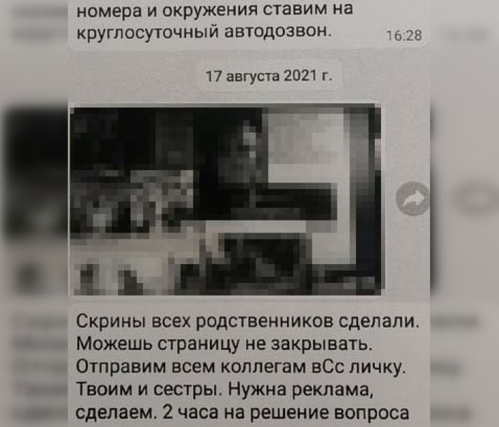 В Башкирии коллекторы угрожали физической расправой женщине и ее родственникам
В Башкирии коллекторы угрожали физической расправой женщине и ее родственникам