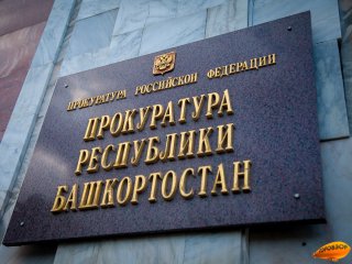 В промзоне Уфы предприятие незаконно утилизировало медицинские отходы 

