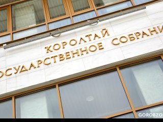 Депутаты приняли бюджет Башкирии на 2022 год с дефицитом в 21 млрд рублей