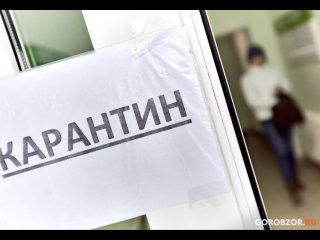 Роспотребнадзор начал расследования вспышки коронавируса в УГАТУ