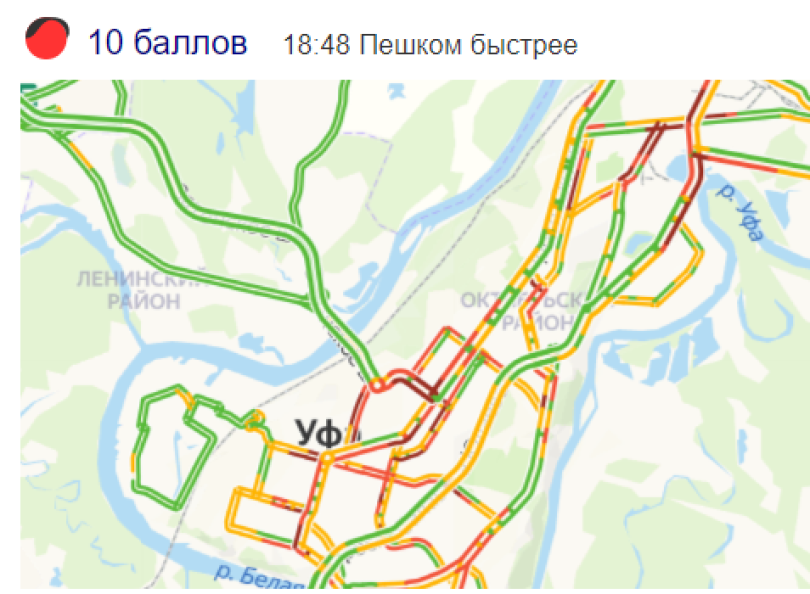 Уфа встала в 10-балльных пробках Уфа встала в 10-балльных пробках
