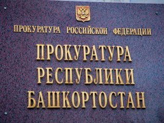 В Башкирии 4-летний ребенок погиб из-за непотушенной сигареты