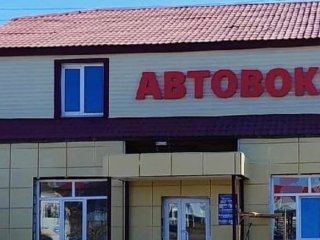 В Башкирии после обращения жителя отремонтировали автовокзал