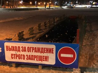 В Уфе 10-летний мальчик провалился в прорубь  