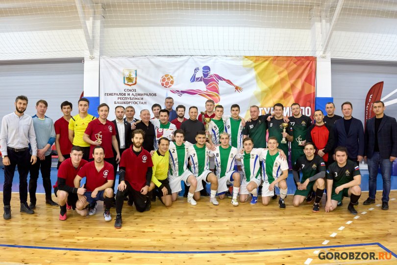 В Уфе прошел турнир по мини-футболу на кубок «Союза Генералов и Адмиралов Республики Башкортостан» В Уфе прошел турнир по мини-футболу на кубок «Союза Генералов и Адмиралов Республики Башкортостан»