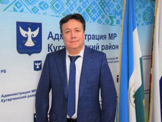 Исполняющим обязанности главы Кугарчинского района Башкирии назначен 51-летний Азамат Сайфуллин