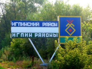 «Он использовал коррупционные связи»: эксперт об имуществе экс-главы Иглинского района Ришата Исхакова