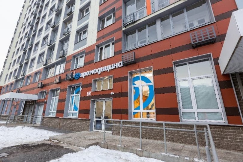 Группа компаний «Медси» приобрела сеть клиник «Промедицина» в Уфе