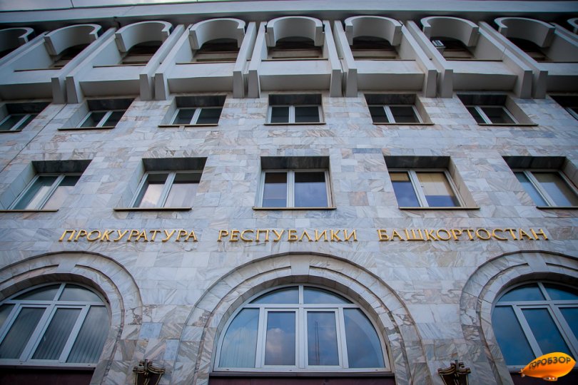 Уфимского адвоката и его сообщников обвинили в мошенничестве Уфимского адвоката и его сообщников обвинили в мошенничестве