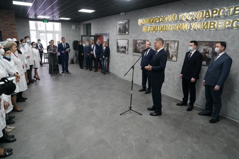 В Башкирии открылся институт цифровой медицины В Башкирии открылся институт цифровой медицины