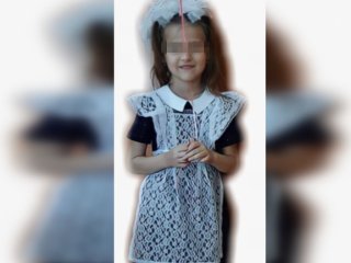 В Башкирии прекратили поиски 8-летней Виталины Гладковой