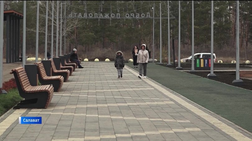 В Салавате завершается реализация проекта новой набережной В Салавате завершается реализация проекта новой набережной