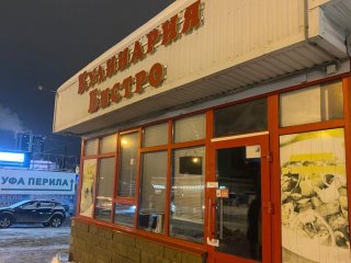 В Уфе за нарушение приостановили работу кафе