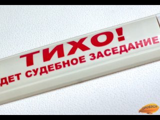 Задолжавшего 2 млн рублей алиментов отца из Башкирии лишили условно свободы на 8 месяцев