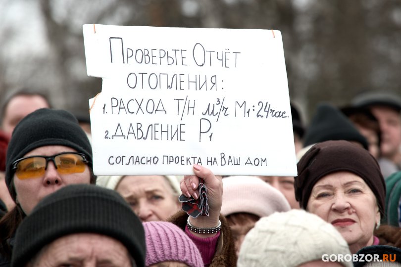 Мэрия Уфы отказала активистам «СтопБашРТС» в проведении митинга Мэрия Уфы отказала активистам «СтопБашРТС» в проведении митинга
