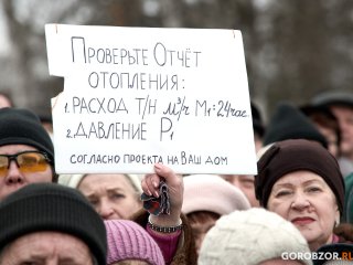 Мэрия Уфы отказала активистам «СтопБашРТС» в проведении митинга