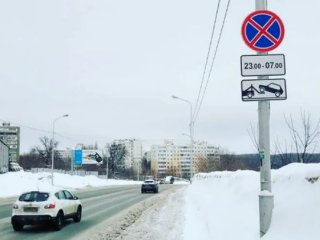 На улице Революционной в Уфе запретили остановку транспорта