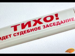 Шестерых жителей Башкирии оштрафовали за дискредитацию Вооруженных сил РФ
