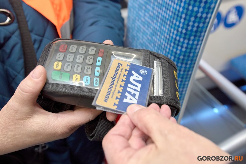 В Башкирии не работает виртуальная карта «Алга» В Башкирии не работает виртуальная карта «Алга»