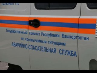 В Башкирии спасли замерзающего мужчину на трассе