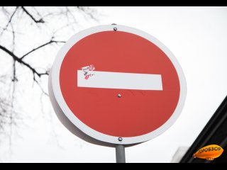 В Уфе 4 марта закроют парковку перед Конгресс-холлом «Торатау»