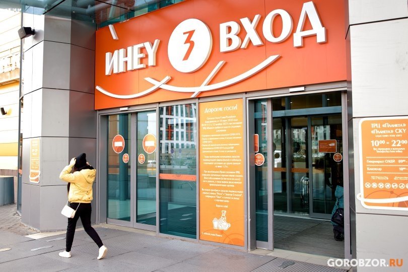 В Уфе приостановили работу магазины Zara, Bershka, Pull and Bear, Stradivarius, Oysho и Massimo Dutti В Уфе приостановили работу магазины Zara, Bershka, Pull and Bear, Stradivarius, Oysho и Massimo Dutti