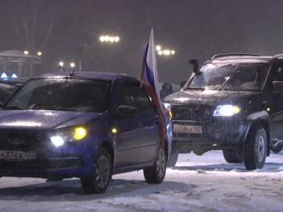 В Уфе состоялся автопробег в поддержку российских военных