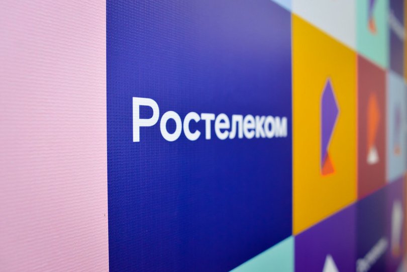 «Башинформсвязь» перешла под бренд «Ростелекома» «Башинформсвязь» перешла под бренд «Ростелекома»