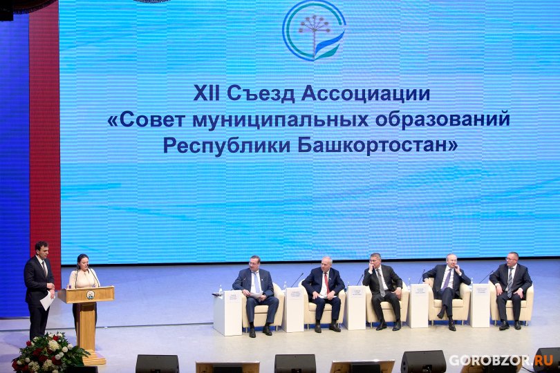 Главы муниципалитетов Башкирии пожаловались на необоснованные штрафы Главы муниципалитетов Башкирии пожаловались на необоснованные штрафы