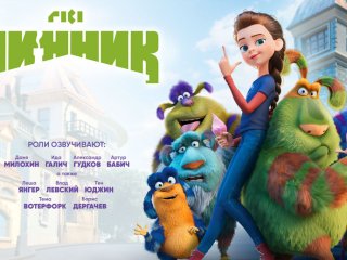 Кинофестиваль на даче и не только: майские новинки в видеосервисе Wink 