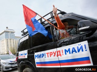 В Уфе активисты профсоюзов присоединились к Всероссийскому автопробегу «Za мир! Труд! Май!»