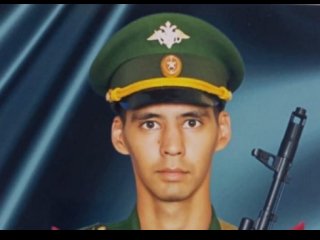 Во время спецоперации на Украине погиб 28-летний Денис Камалов из Уфы