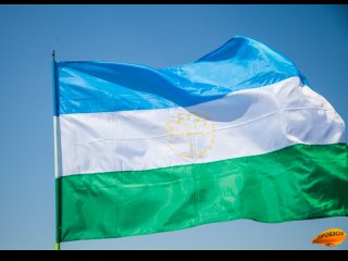 Башкирия оказалась на 18-м месте в рейтинге социально-экономического положения
