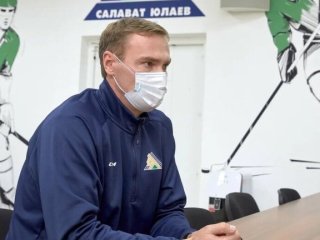 Козлов  – о назначении главным тренером «Салавата», встрече с Хабировым и новых игроках