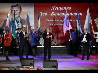 Николай Басков и Лев Лещенко получили звание народных артистов Башкирии