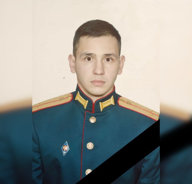 В Башкирии простятся с 28-летним Артуром Батыровым, погибшим на Украине В Башкирии простятся с 28-летним Артуром Батыровым, погибшим на Украине