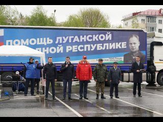 В Донбасс из Башкирии отправили седьмую колонну гуманитарной помощи