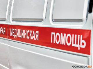 В Уфе 10-летний ребенок отравился газом во время купания