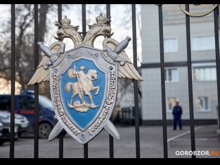 В Уфе на четыре года посадили укравшего 12 млн рублей бывшего инкассатора