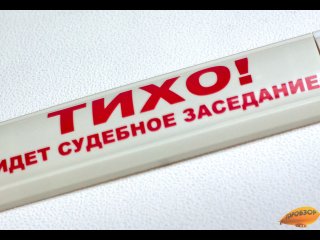 Чиновника районной администрации в Башкирии осудили за махинации с жильем для сирот