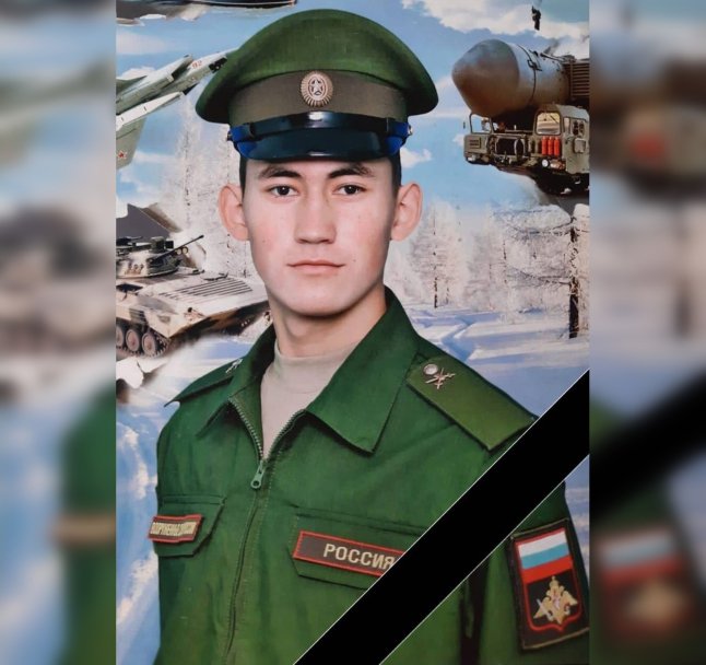 «Мечтал стать военным»: на Украине погиб 22-летний Айдар Аиткужин из Башкирии «Мечтал стать военным»: на Украине погиб 22-летний Айдар Аиткужин из Башкирии
